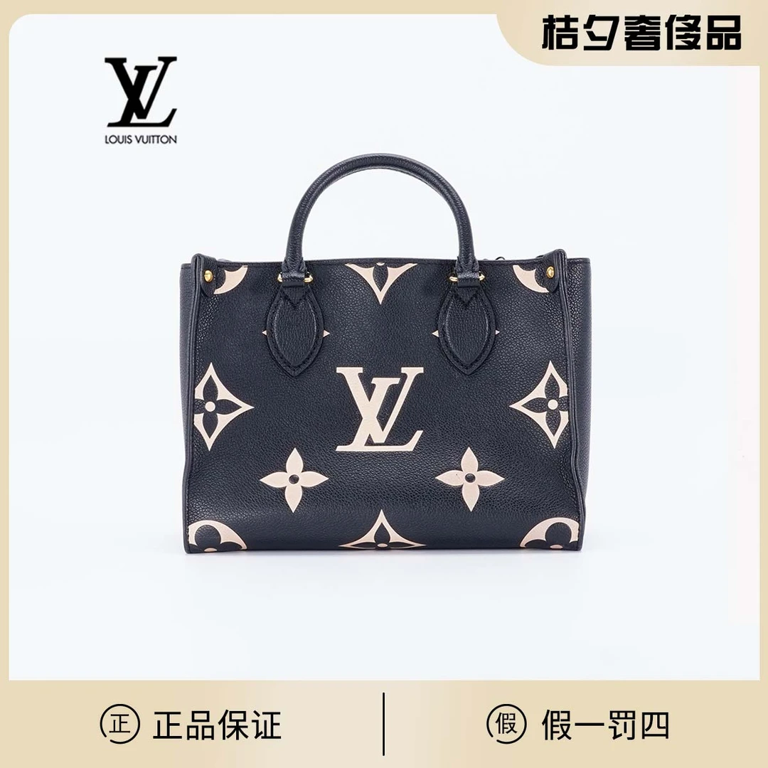 95新 LouisVuitton/路易威登 onthego小号全皮款 黑白/BG22000739