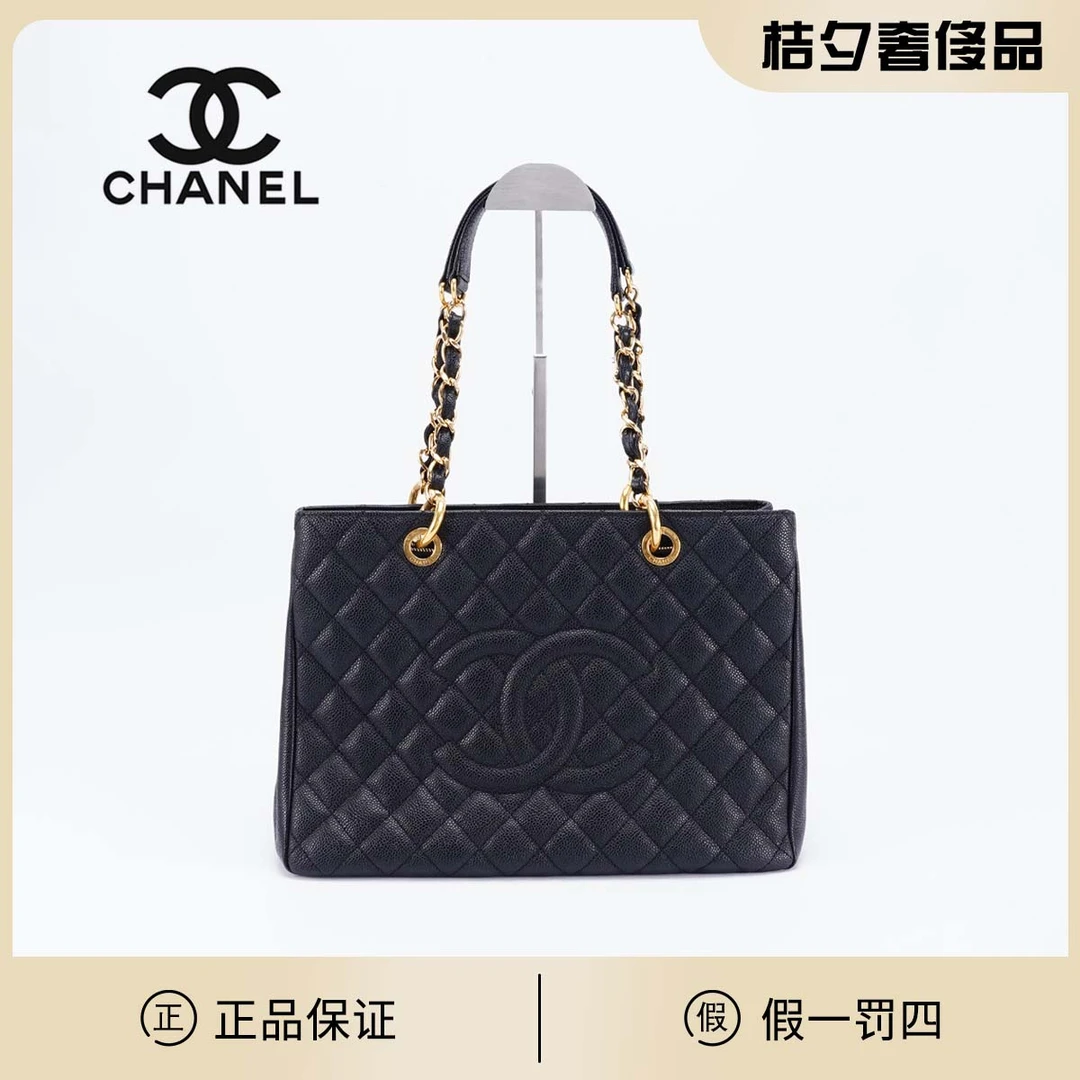 95新 Chanel/香奈儿 gst中号荔枝纹包/BG22011073