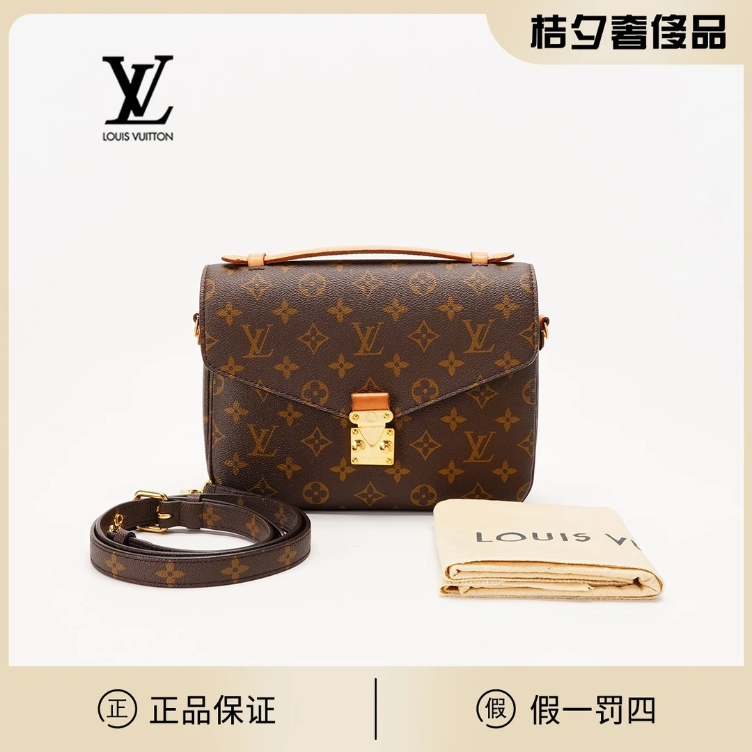 95新 LouisVuitton/路易威登 【林泽】 老花邮差包/BG22006344