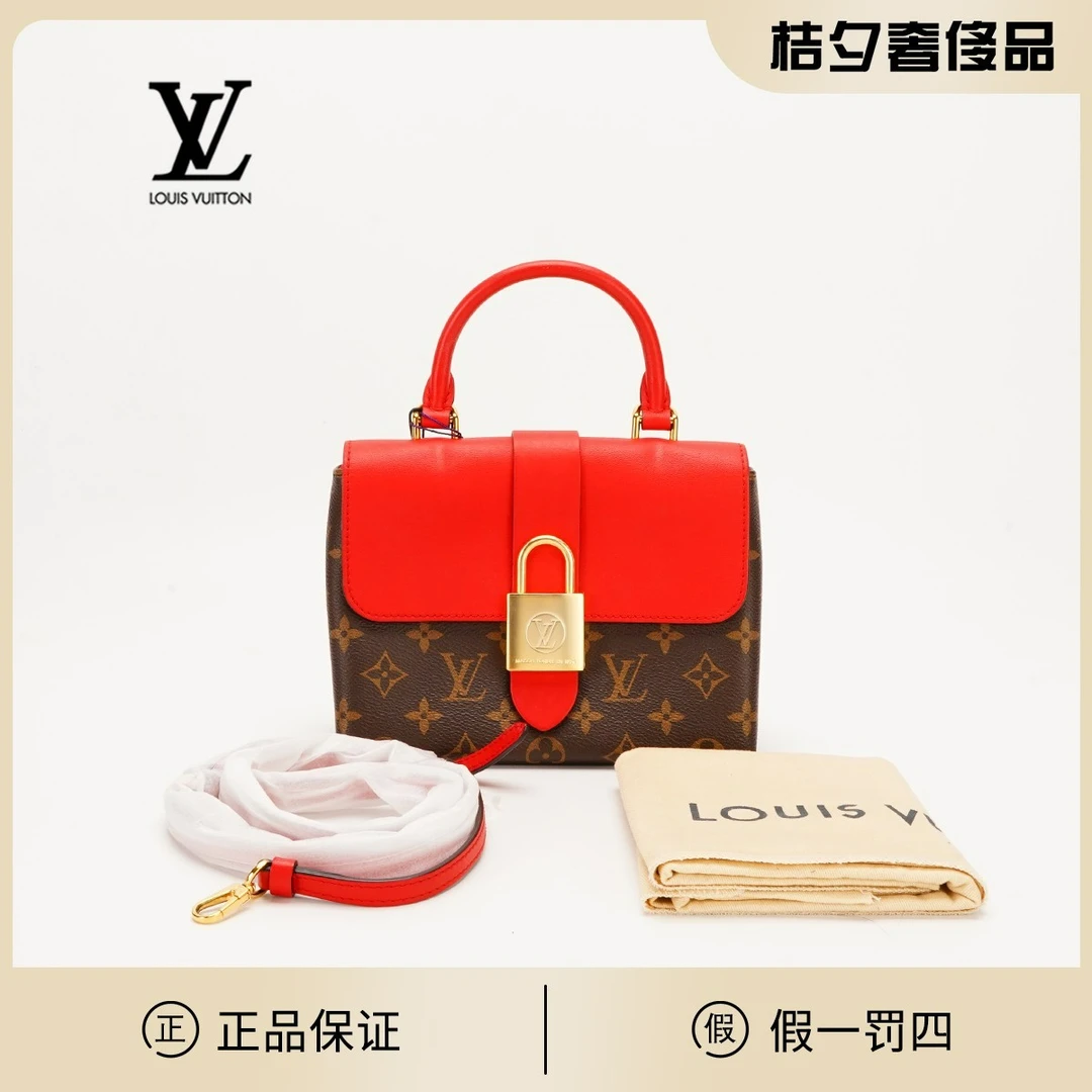 99新 LouisVuitton/路易威登 【一号店】lockybb红色锁头包/98新