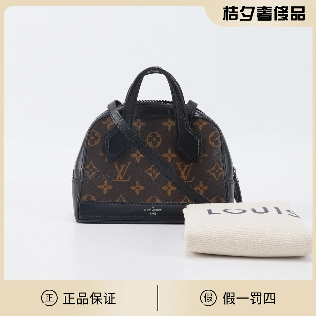95新 LouisVuitton/路易威登 【白菜】 Dora 贝壳包/BGK116640001