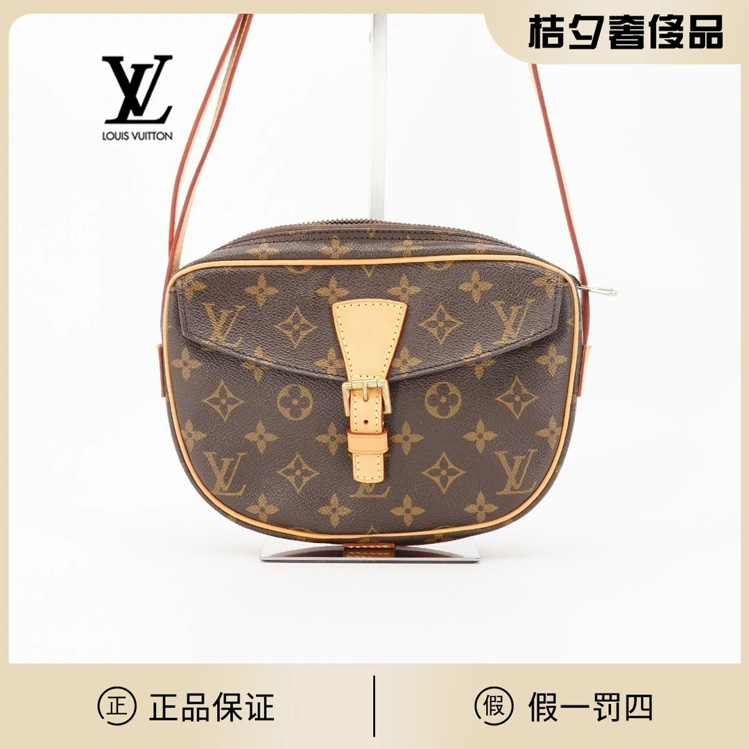 95新 LouisVuitton/路易威登 【一号店】中古苹果马鞍包小号/换配皮