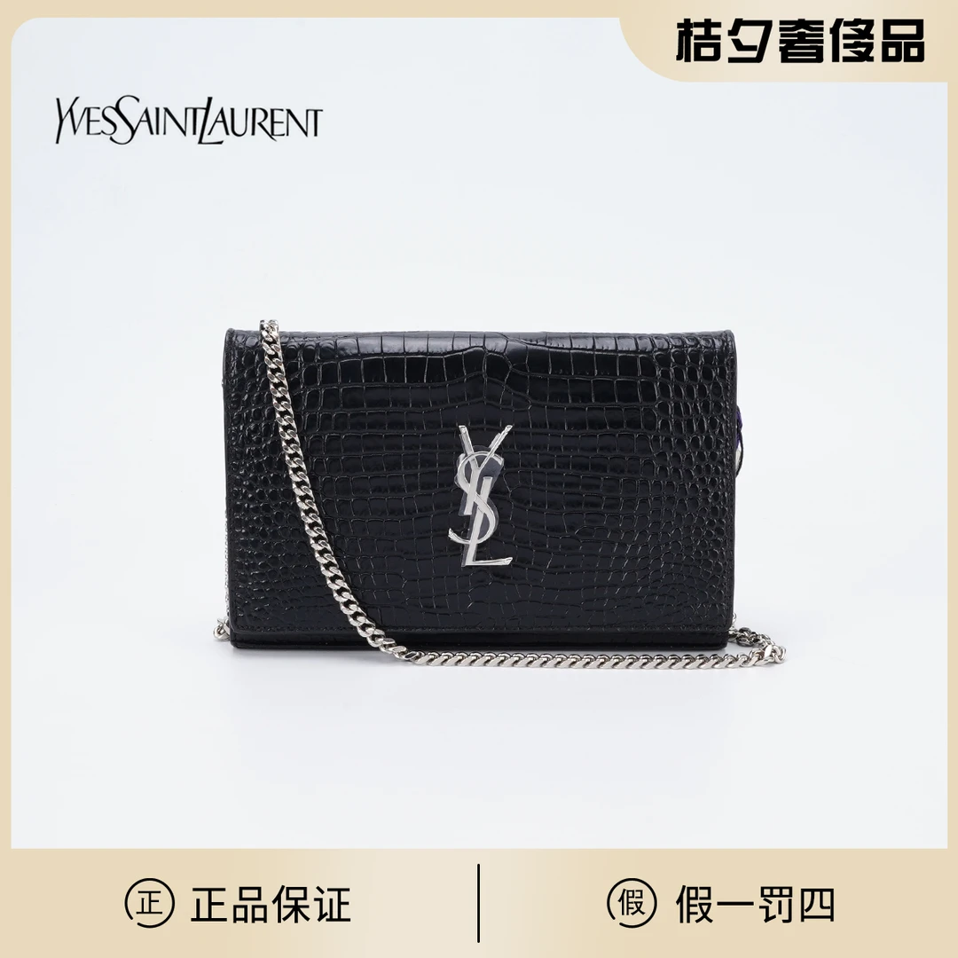 95新  【桔夕佳佳】YSL Kate风琴包鳄鱼纹亮面/BGD901850012