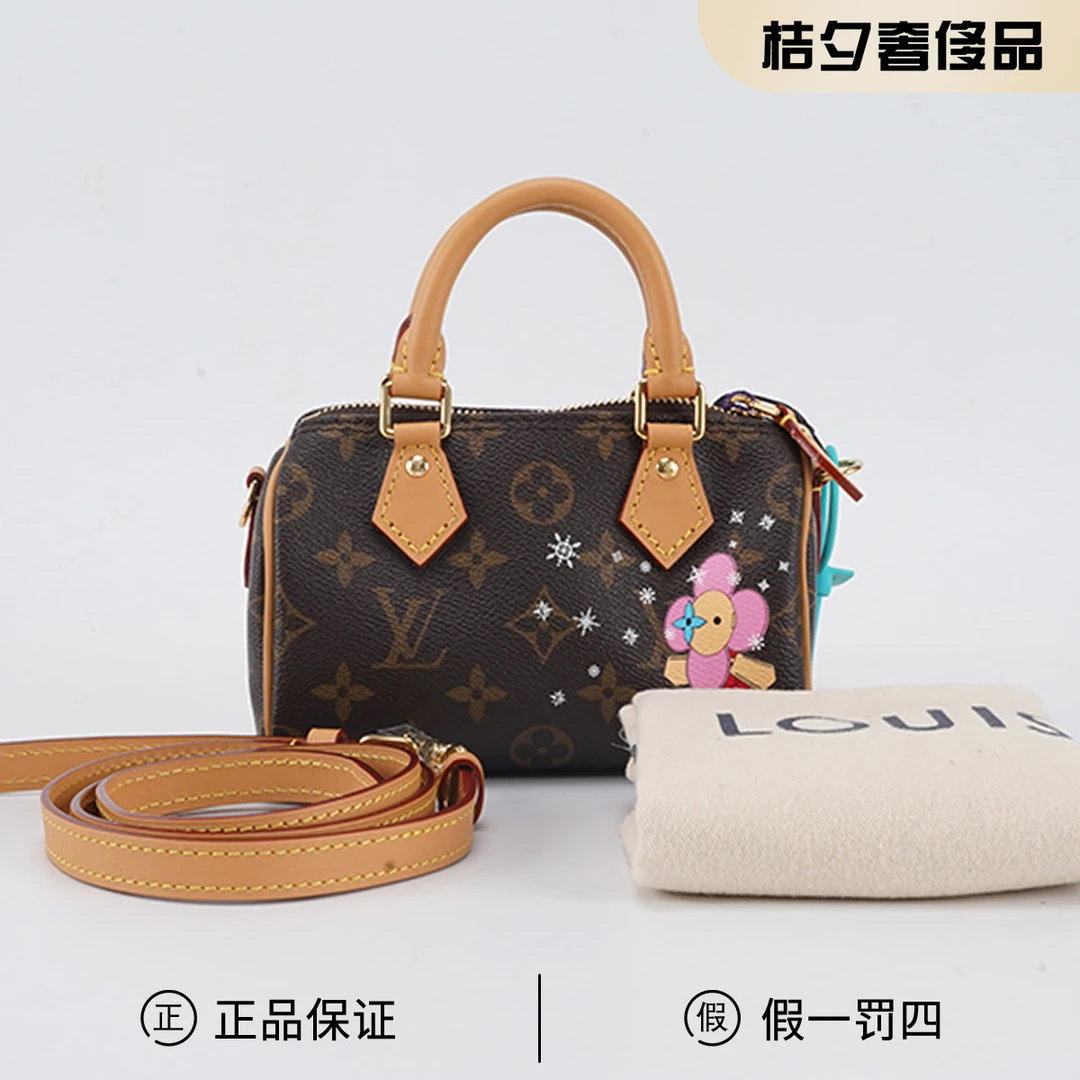 全新未使用 LouisVuitton/路易威登 老花  波士顿包/BGK107320013