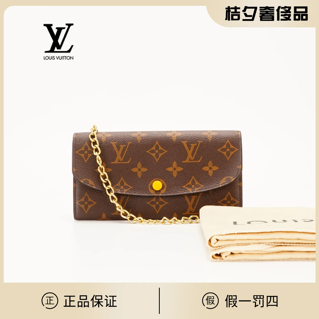 95新 LouisVuitton/路易威登 【桔夕静文】黄豆豆钱包/一口价