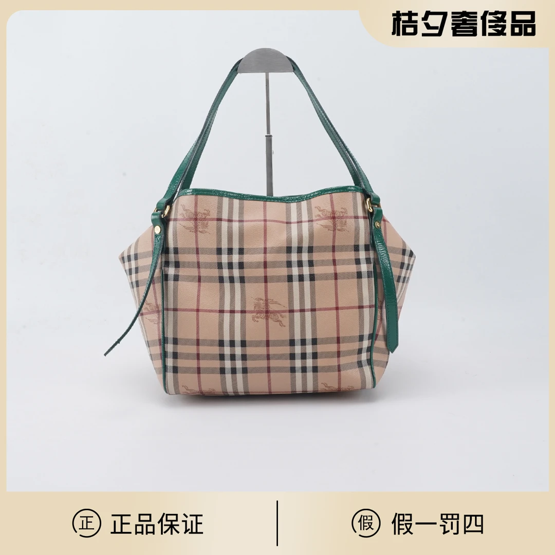 95新 BURBERRY/博柏利 战马格纹拼绿色 托特子母包/BG22014311