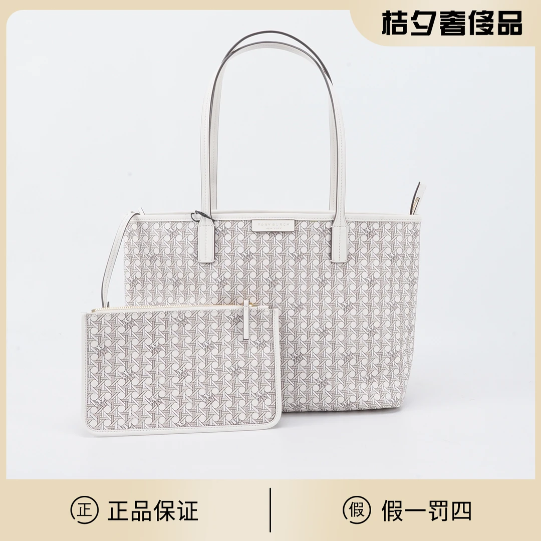 全新未使用 Tory Burch/汤丽柏琦 子母托特包/BGK401560004