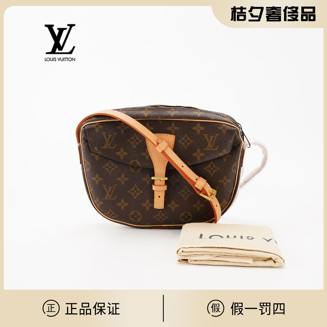 95新   【桔夕静文】中古苹果马鞍包中号/植鞣革换新/BG22007403