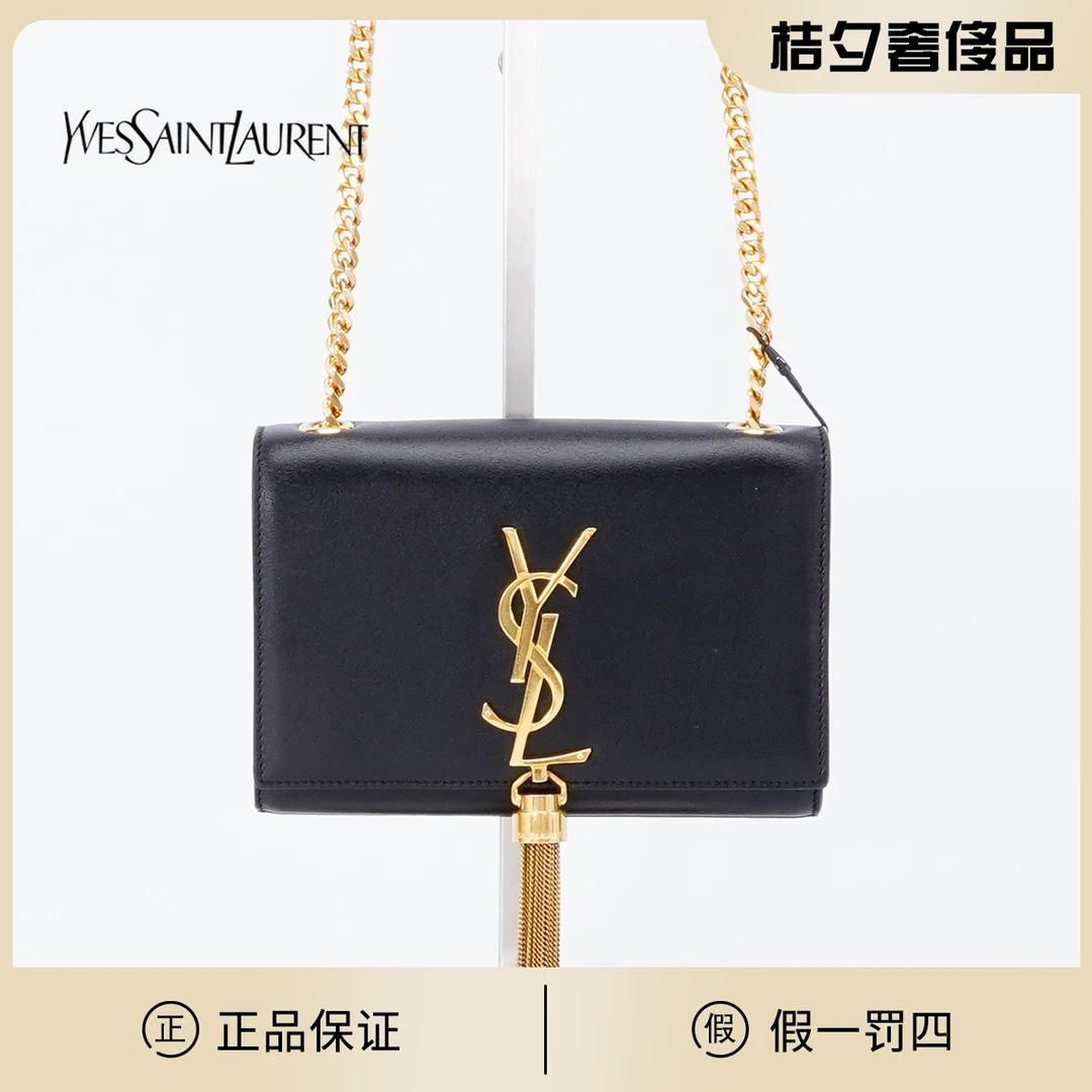 95新 YSL/圣罗兰 流苏包mini光面 黑金/BG23002883