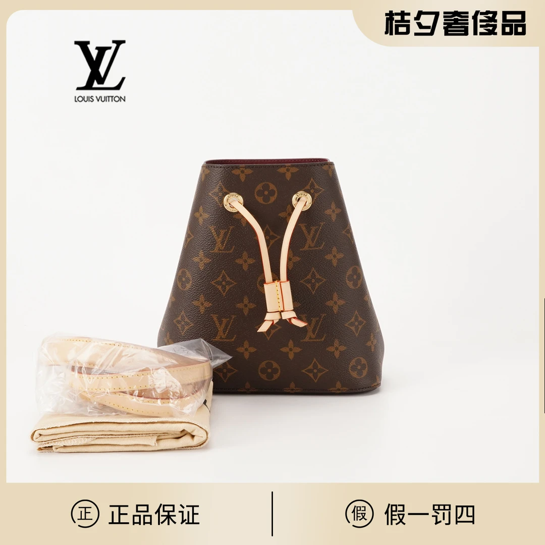 99新 LouisVuitton/路易威登 【牛姐】水桶包小号/98新/BG23005207