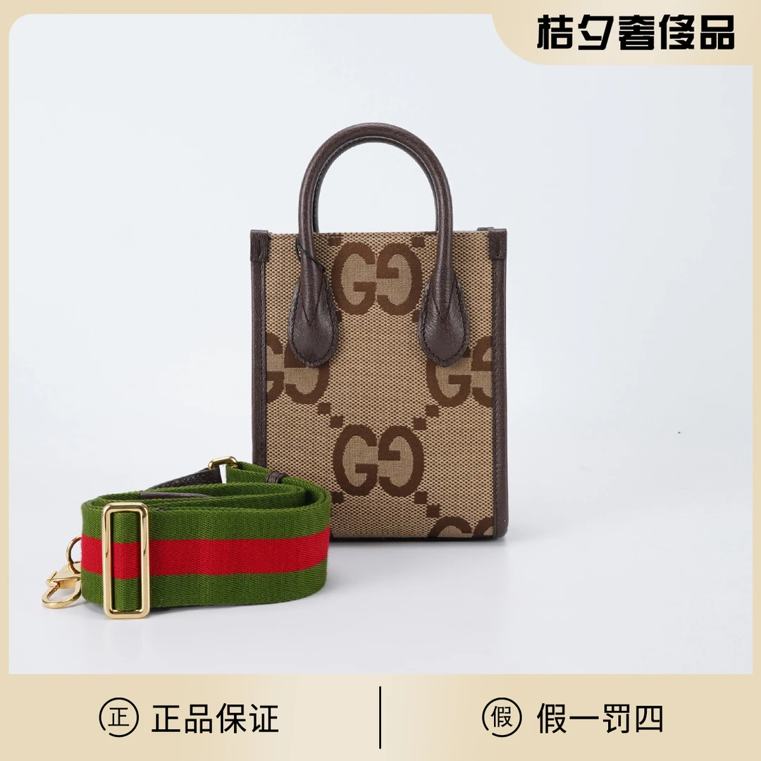 95新 GUCCI/古驰 jumbo琴谱mini/BG22013638