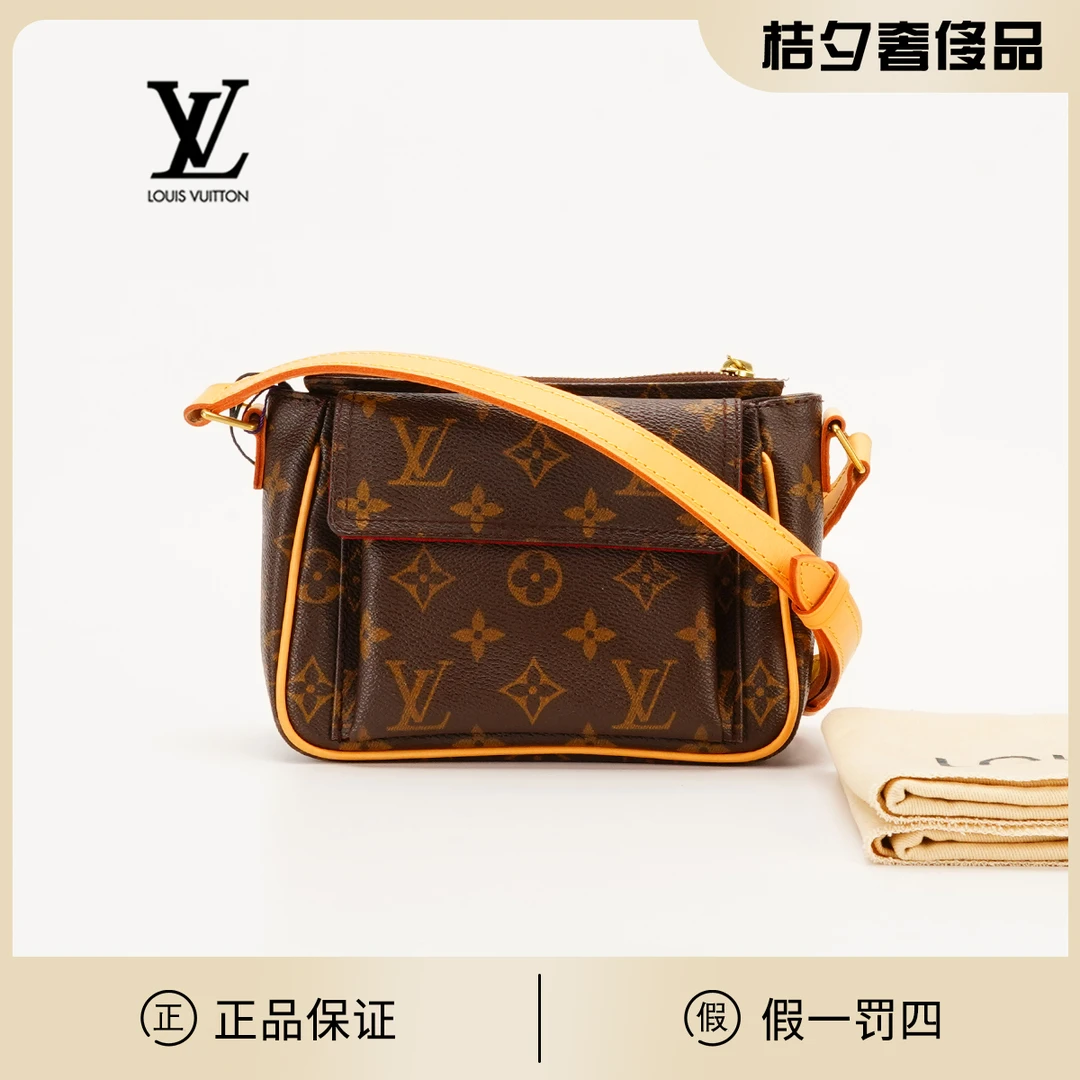 95新 LouisVuitton/路易威登  【桔夕白菜】中古豆腐包小号/换配皮