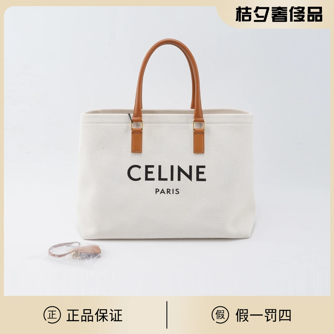 95新 Celine/思琳  【桔夕静文】cabas托特包 /BG22017046