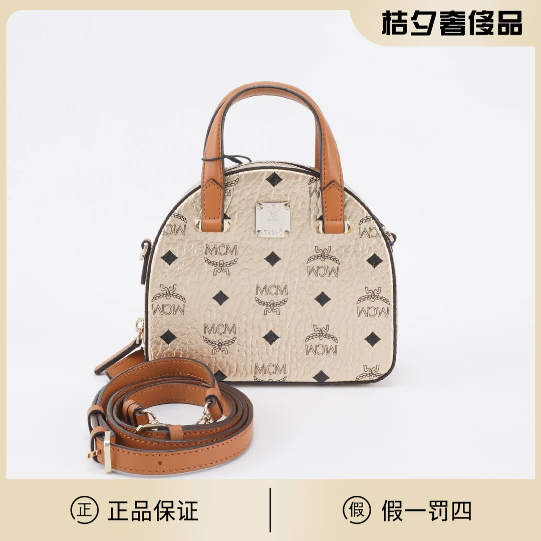 95新 MCM 半月包mini 金色 皮革 贝壳包/BGG601540003