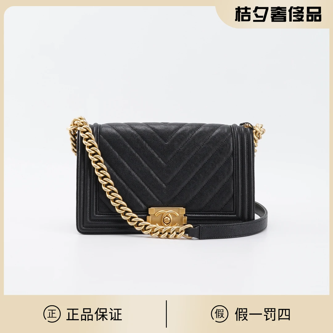 95新 Chanel/香奈儿 【桔夕牛姐】leboy中号荔枝纹v纹/BG22014307