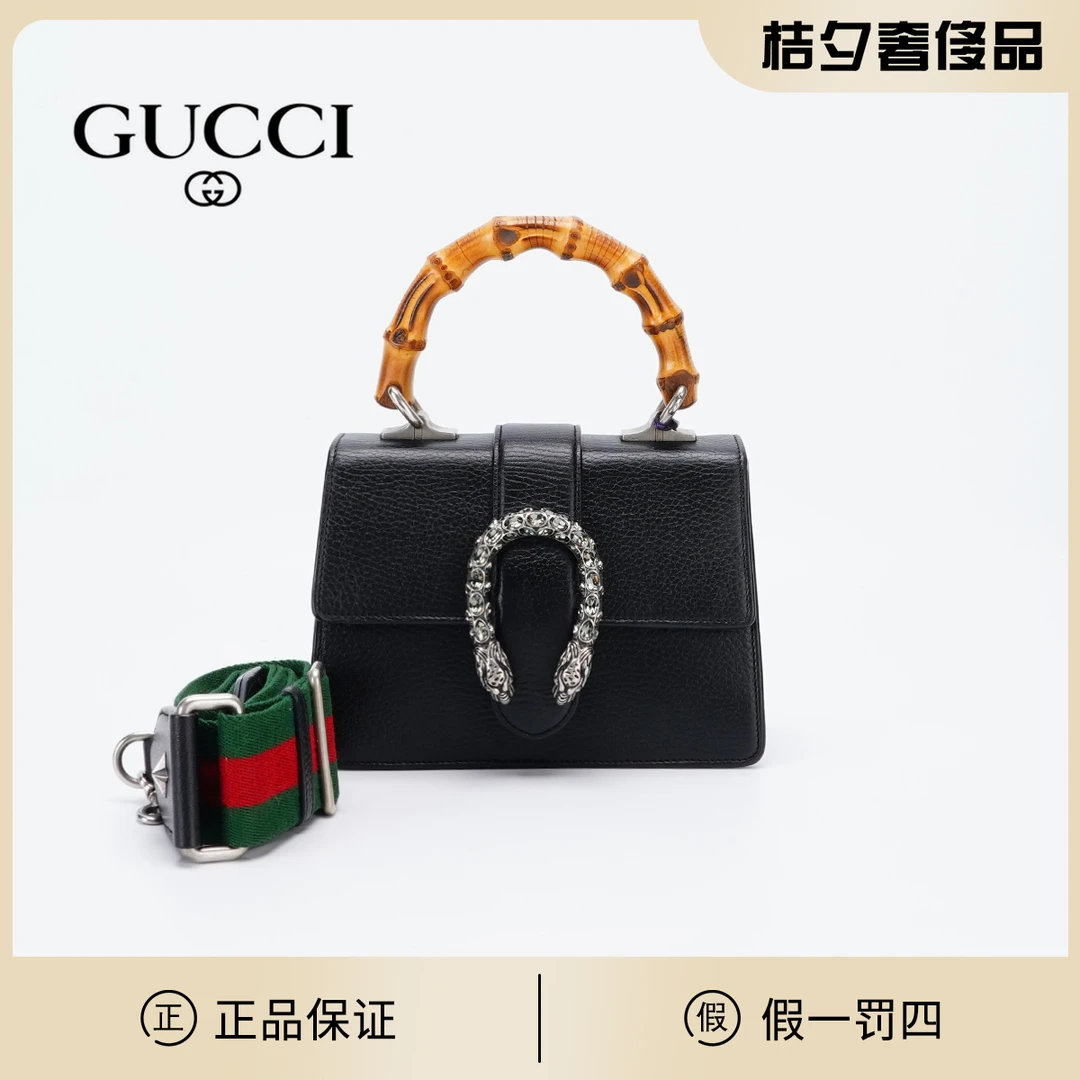 95新 GUCCI/古驰 酒神小号竹节钻扣款黑色/TS004805
