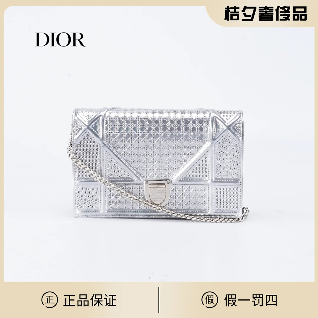 95新 DIOR/迪奥 【桔夕诗诗】迪奥 盾牌小号亮面/TS014975