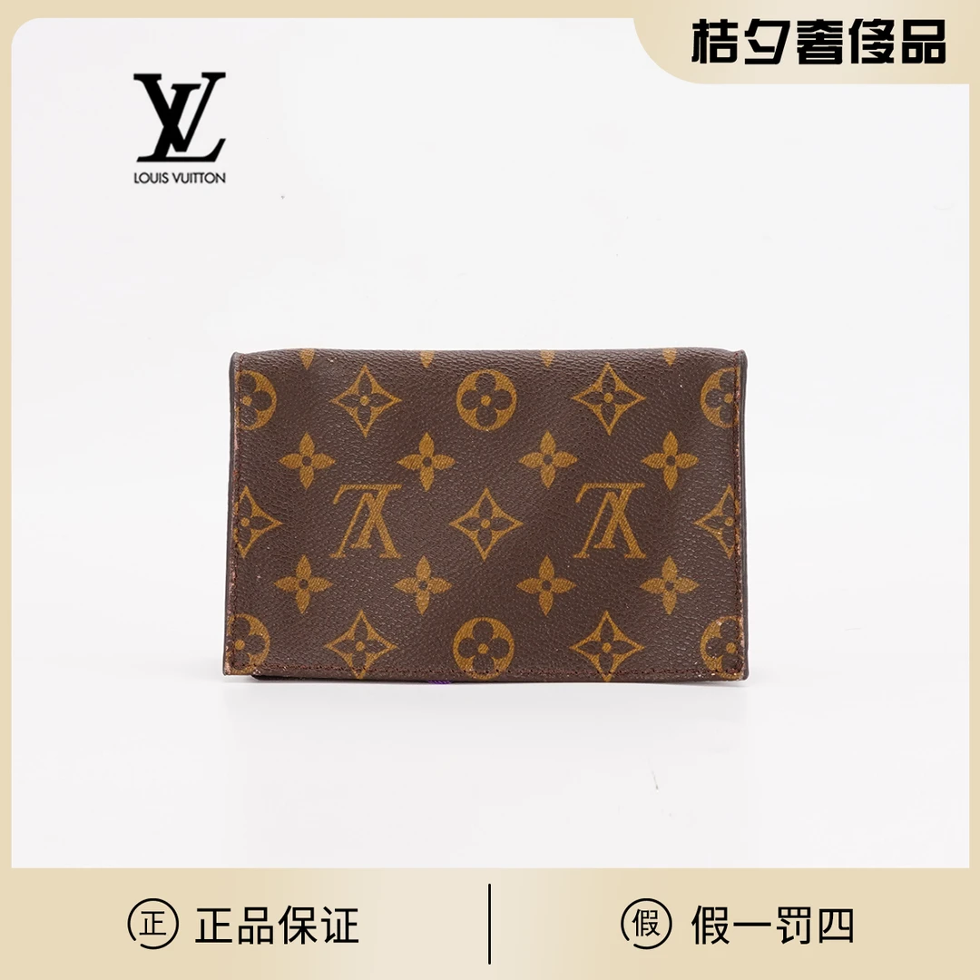 95新 LouisVuitton/路易威登 【诗诗一口价】中古小子包/BG22006621