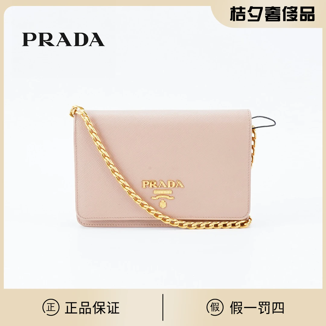 95新  【桔夕李漂亮】95新Prada翻盖单肩斜挎包/BG23007490