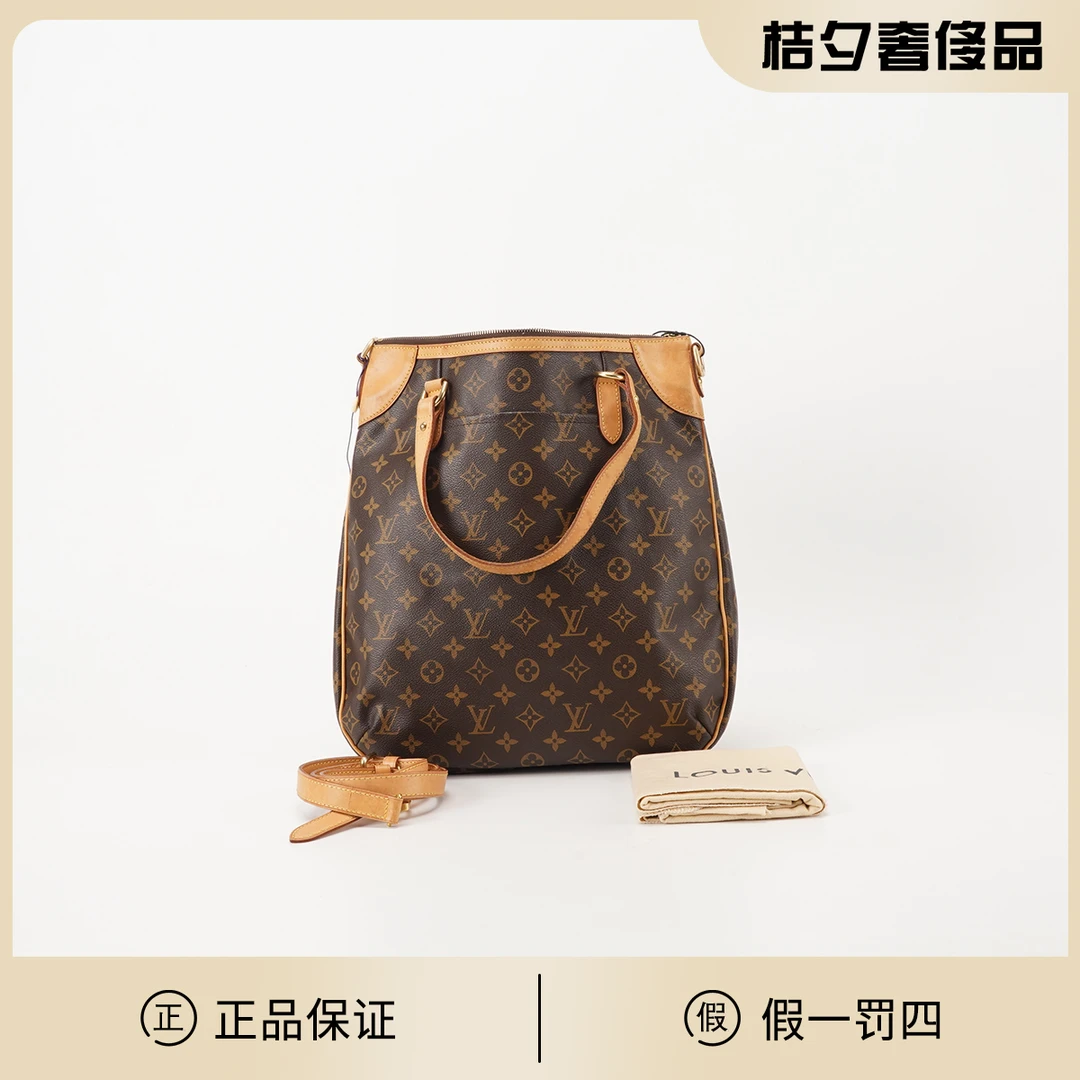 95新 LouisVuitton/路易威登 【桔夕白菜】中古Odeon大/BG22016077