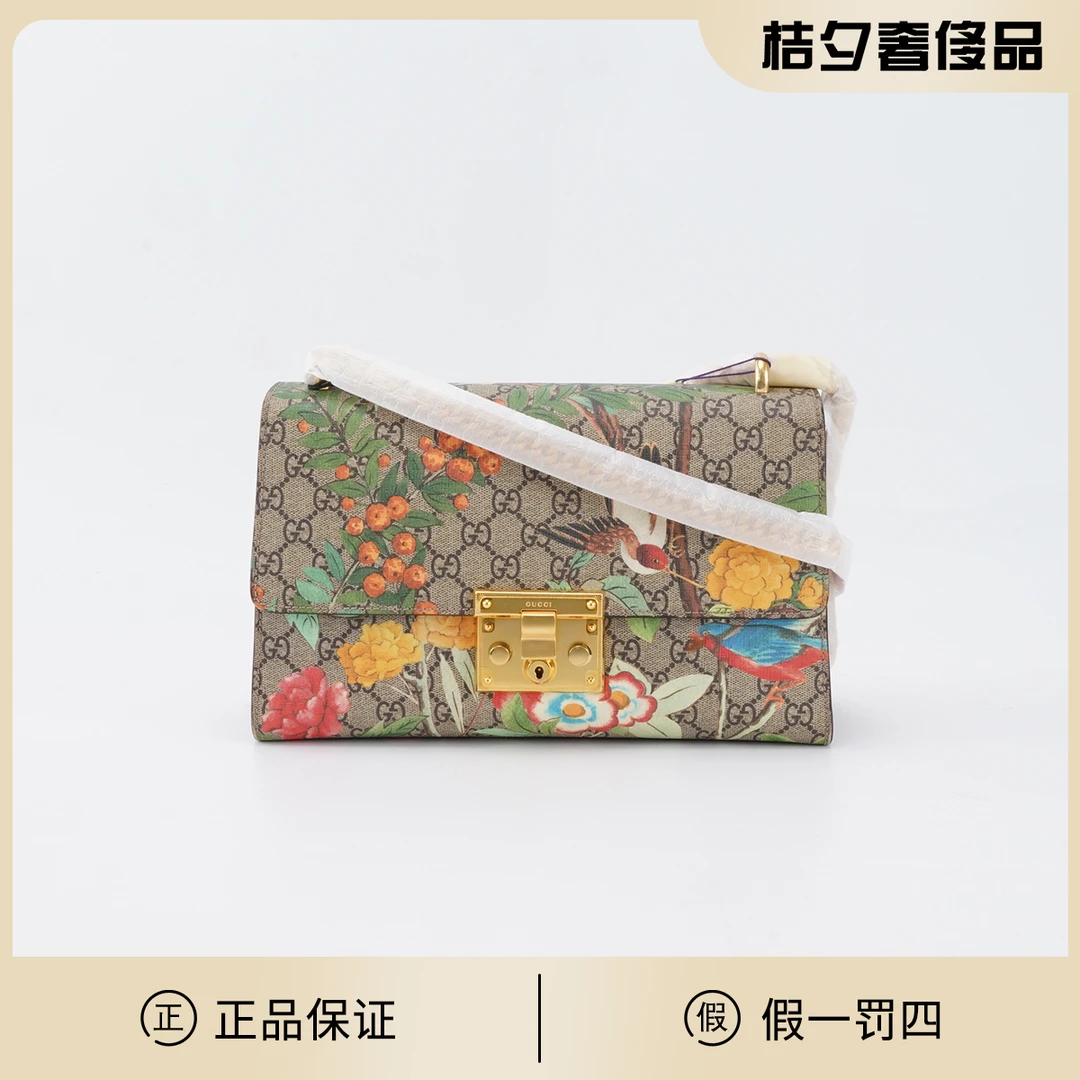 95新 GUCCI/古驰 花鸟印花 棕老花 帆布 链条包/BGH003920015