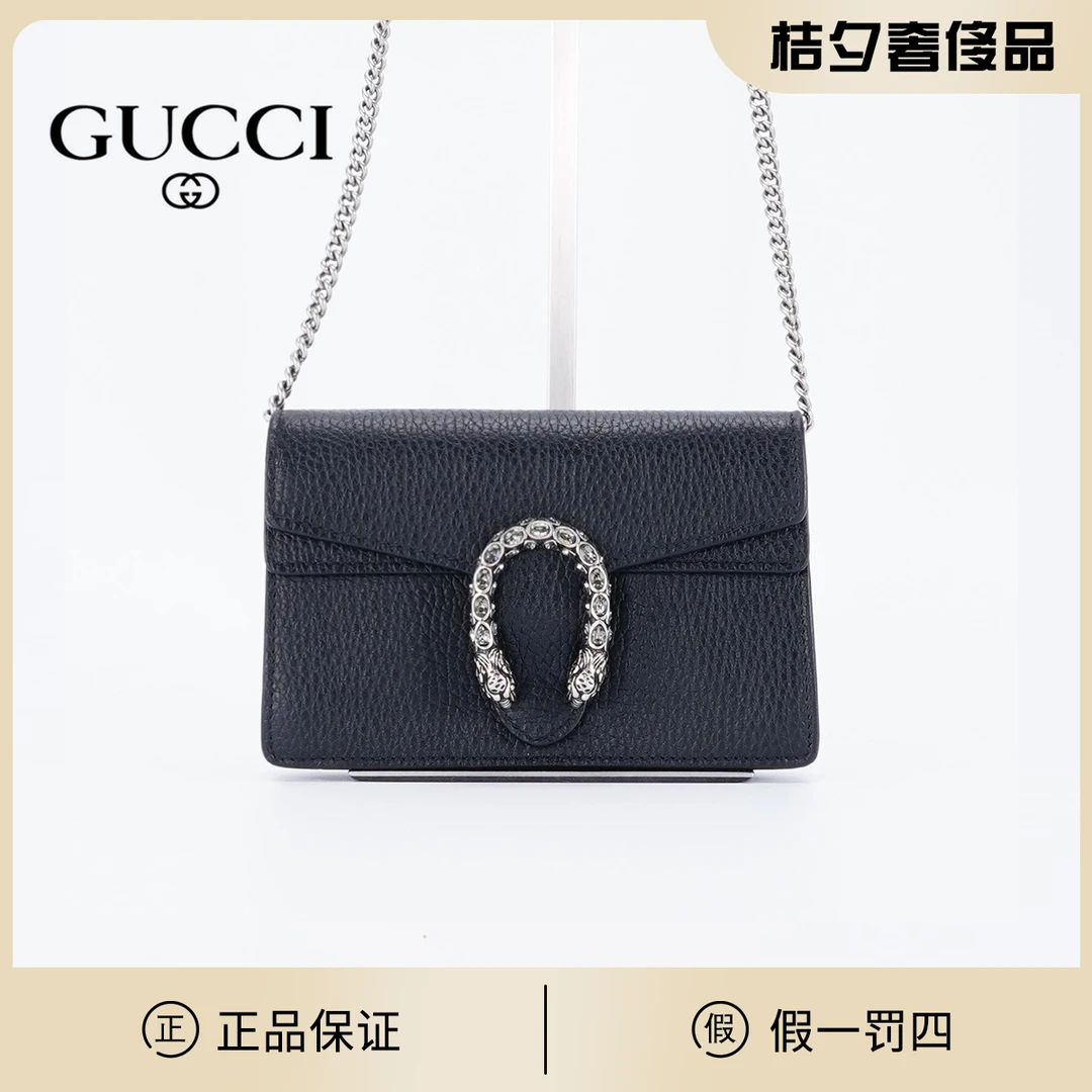 95新 GUCCI/古驰 【白菜】酒神包mini黑色/BG22004652/98新