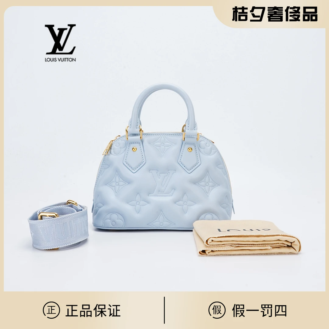 95新 LouisVuitton/路易威登 【白菜】 almabb贝壳包雾霾蓝/BGK10
