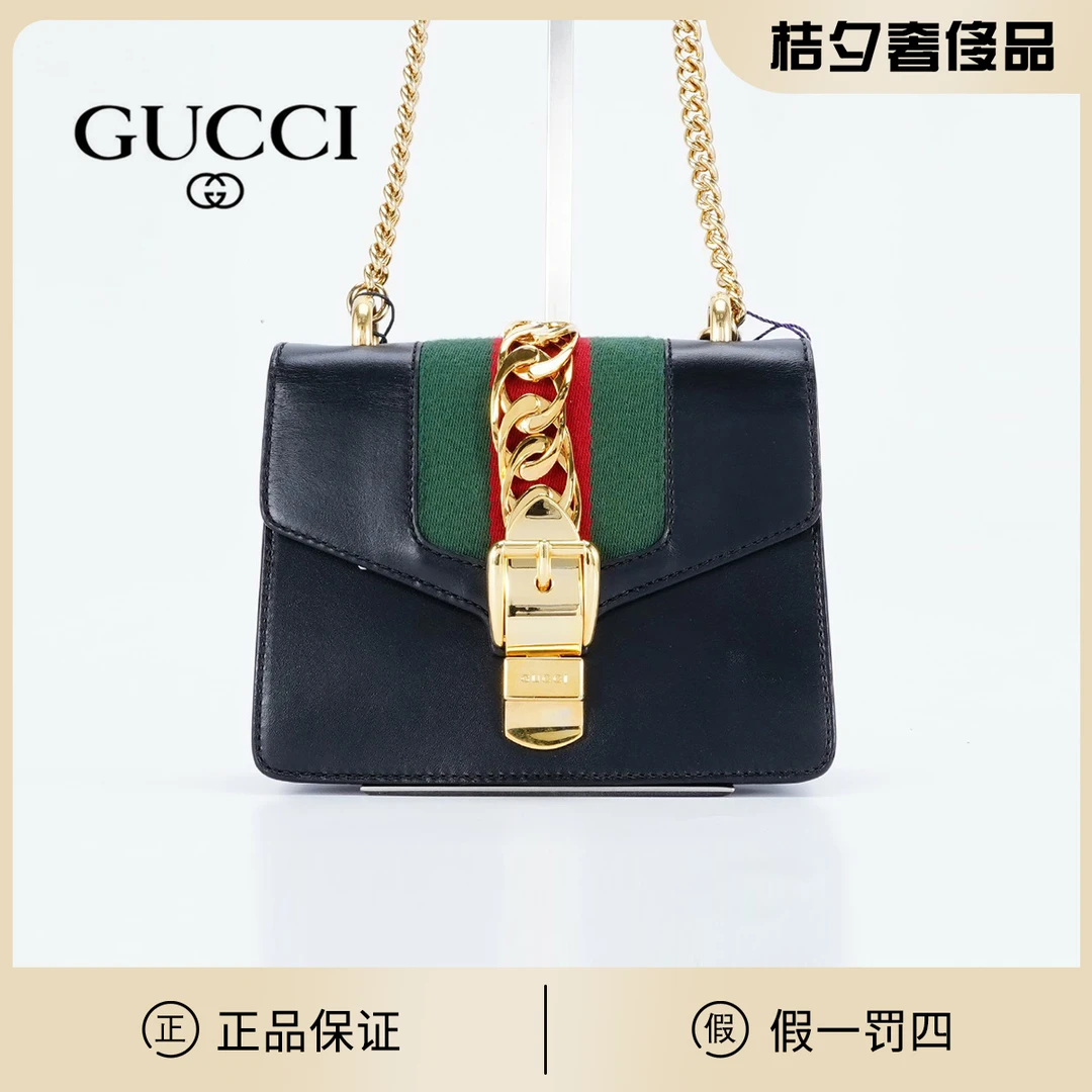 99新 GUCCI/古驰 【一号店】塞尔维亚小号包黑色/BG22001625/98新
