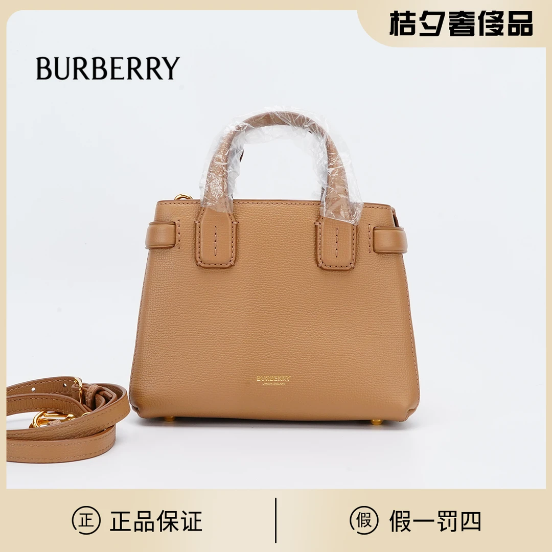 全新未使用 BURBERRY/博柏利 班纳mini/TS003383