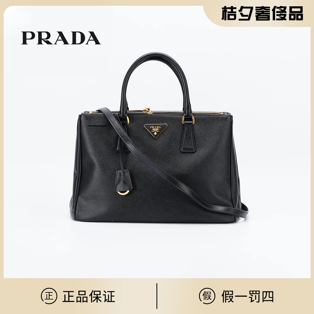 95新 Prada/普拉达 杀手包中号双拉链/TS024045
