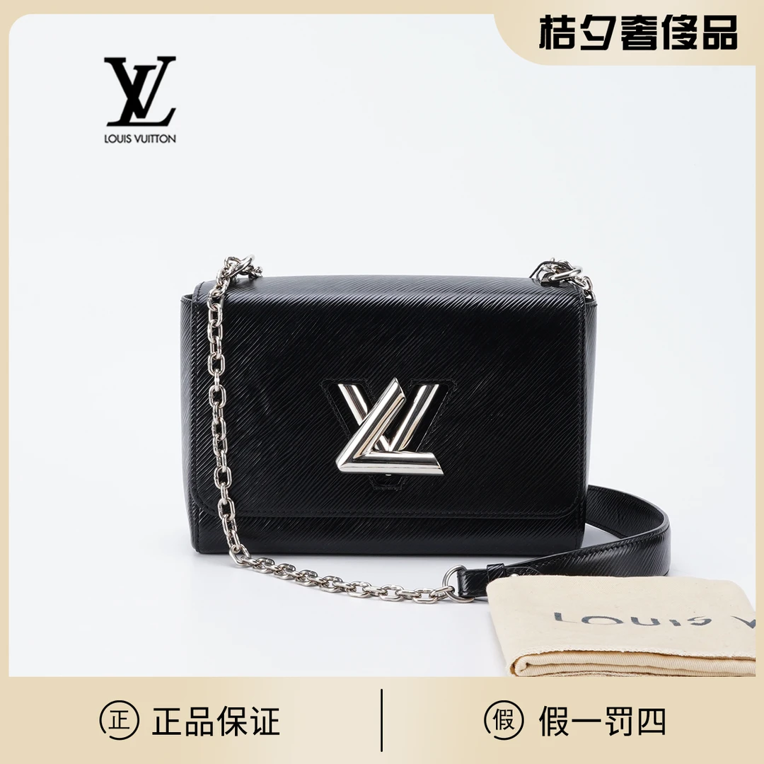 99新 LouisVuitton/路易威登  twist中号水波纹 黑银/BG22000882