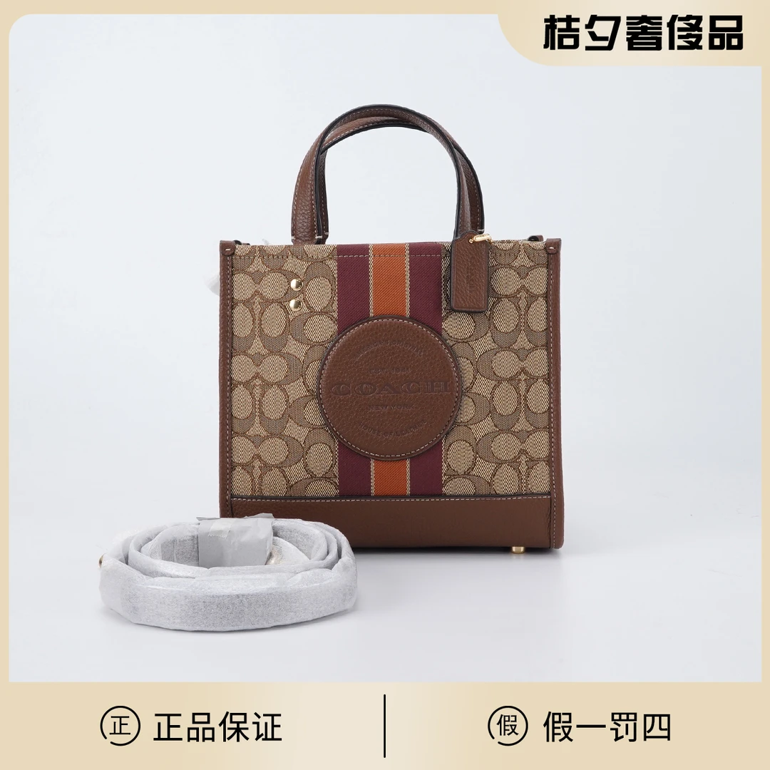 全新未使用 COACH/蔻驰 【桔夕静文】dempsey22托特包/BG23007187
