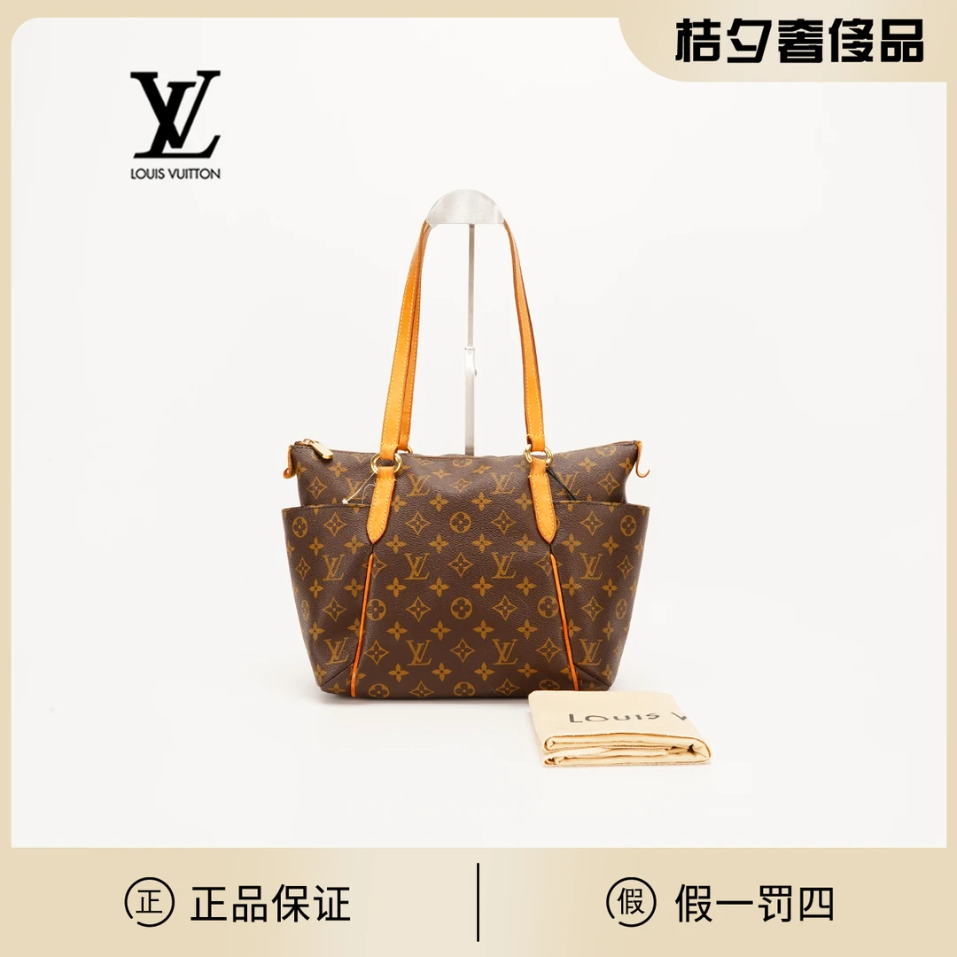 95新 LouisVuitton/路易威登 中古totally小号换配皮/BG22007382