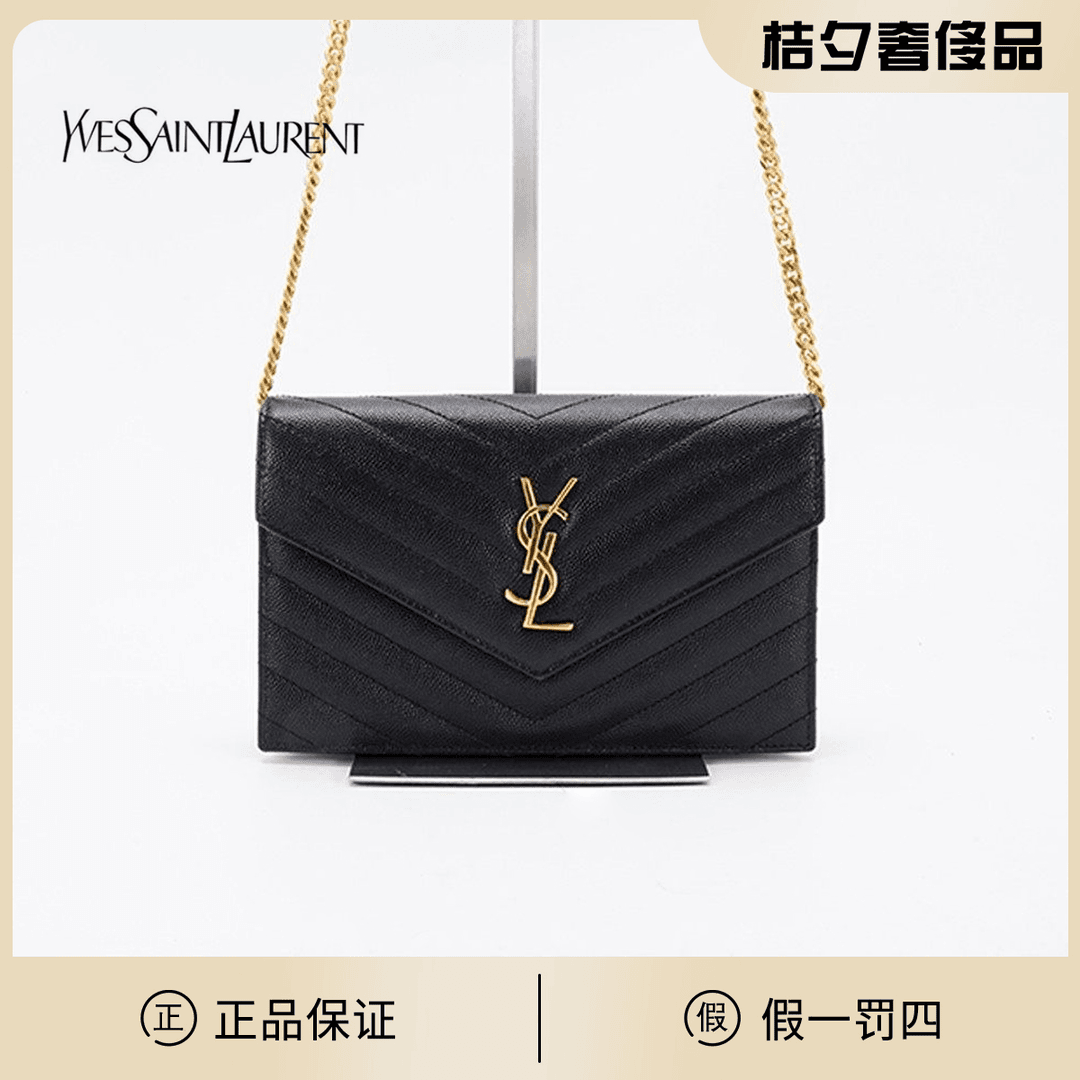 95新  【桔夕静文】YSL信封包小号鱼子酱黑金/BG22006559