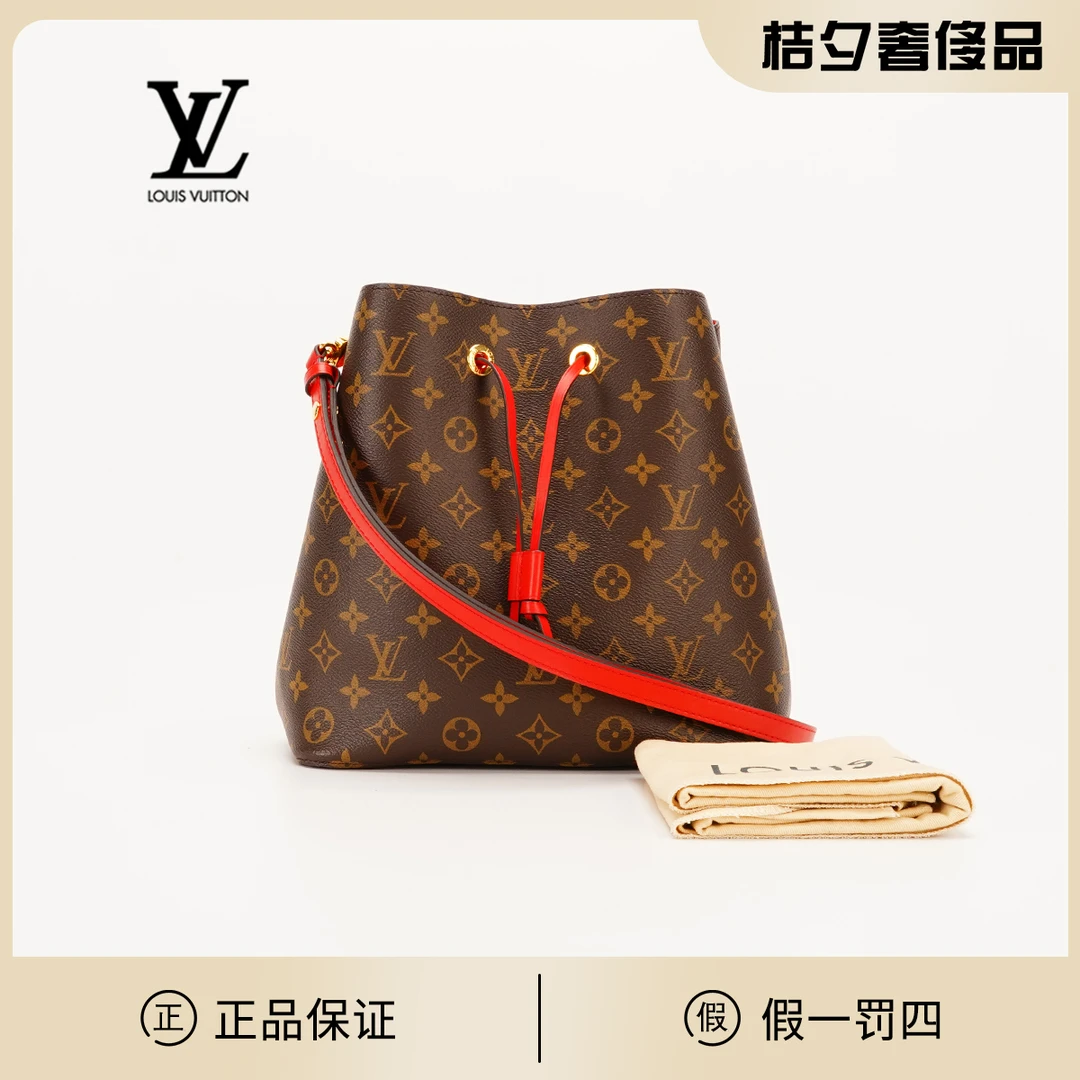 99新 LouisVuitton/路易威登 红水桶老花包/BG22000509/98新