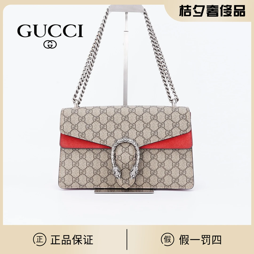 95新 GUCCI/古驰 酒神中号包老花红色/BG22001740