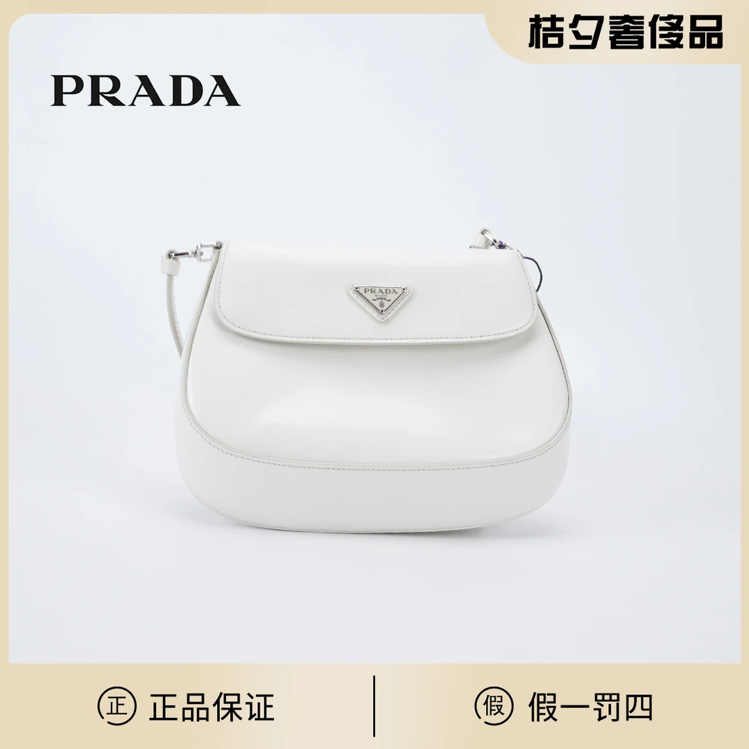 95新 Prada/普拉达 桔夕精选/cleo单肩包小号 白色/BGD401840001