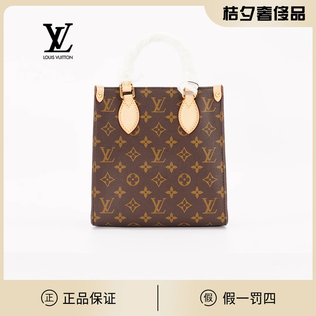 99新 LouisVuitton/路易威登 【一号店】98新琴谱bb包/BG22000084