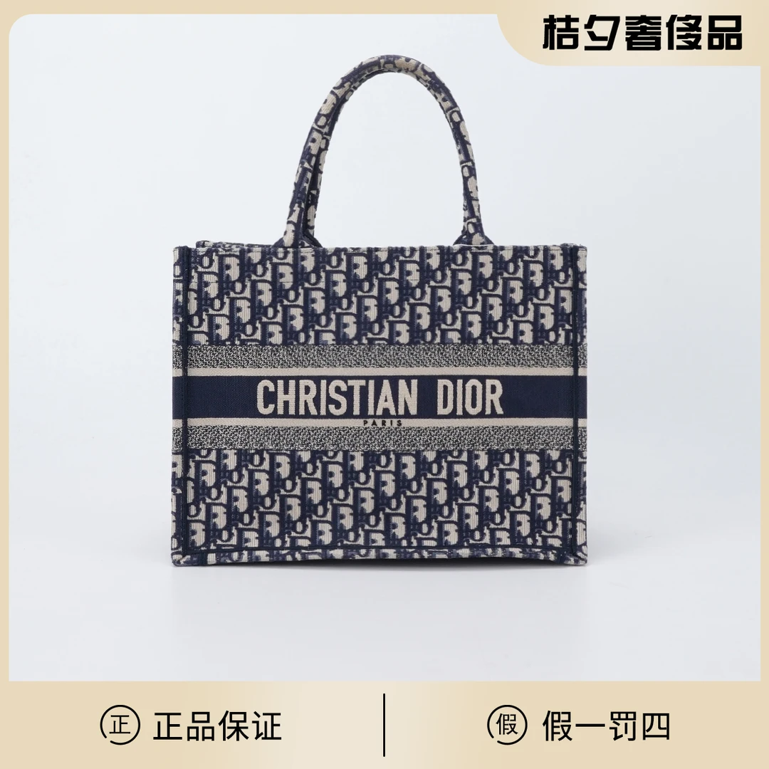 95新 DIOR/迪奥 Dior book托特包中号 /BG22000356