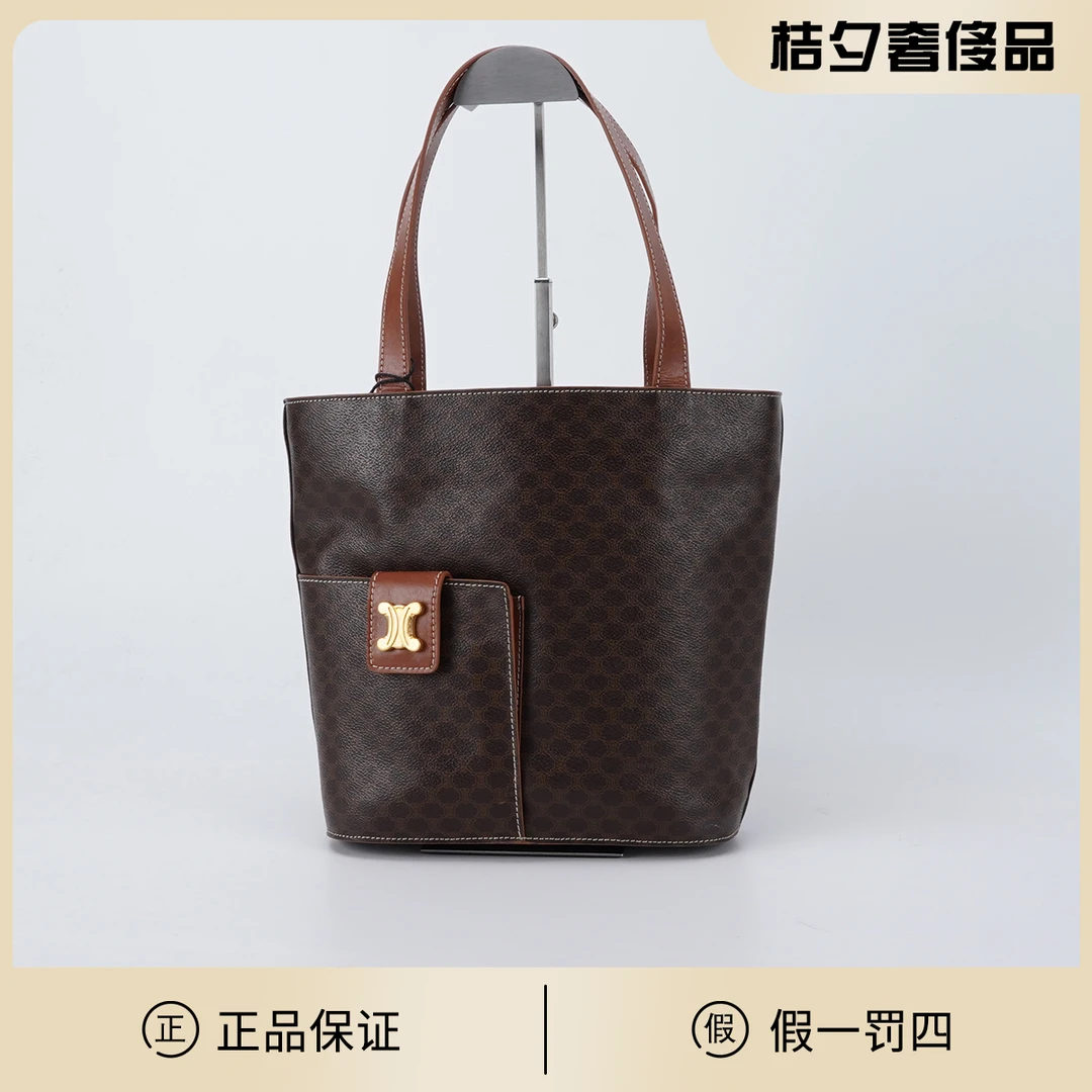 95新 Celine/思琳 【桔夕静文】中古菜篮子金标换配皮/BG22017166