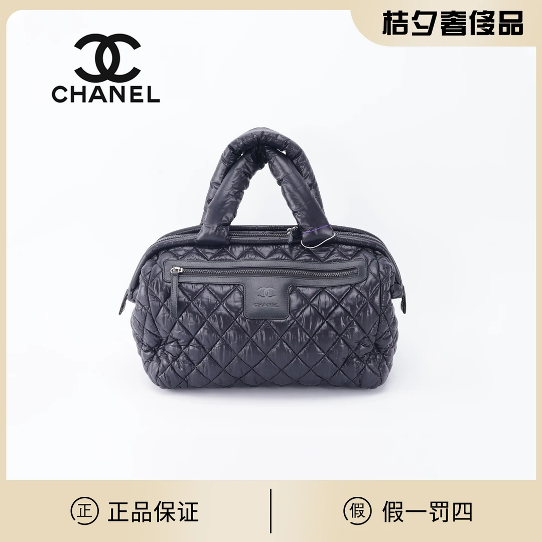 95新 Chanel/香奈儿 【一口价】cocoon手提波士顿羽绒/BG23000892/
