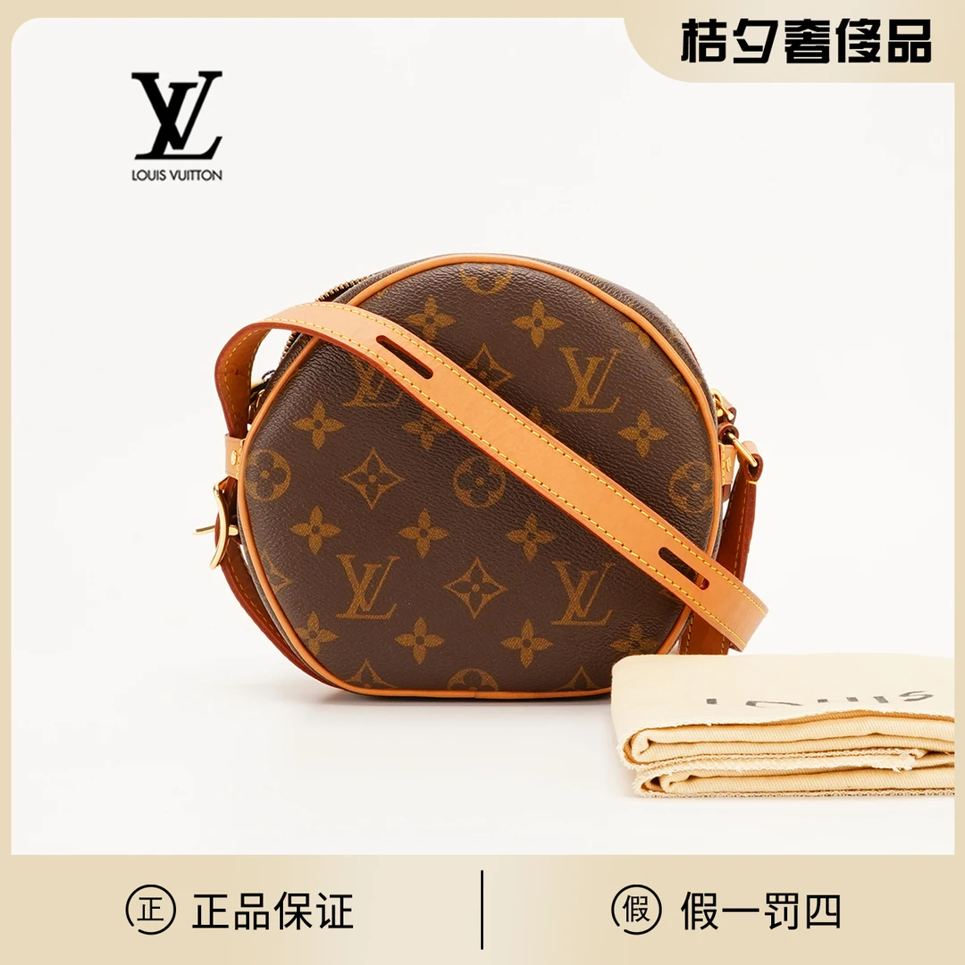 95新 LouisVuitton/路易威登 LV 软圆饼小号/BG22000653