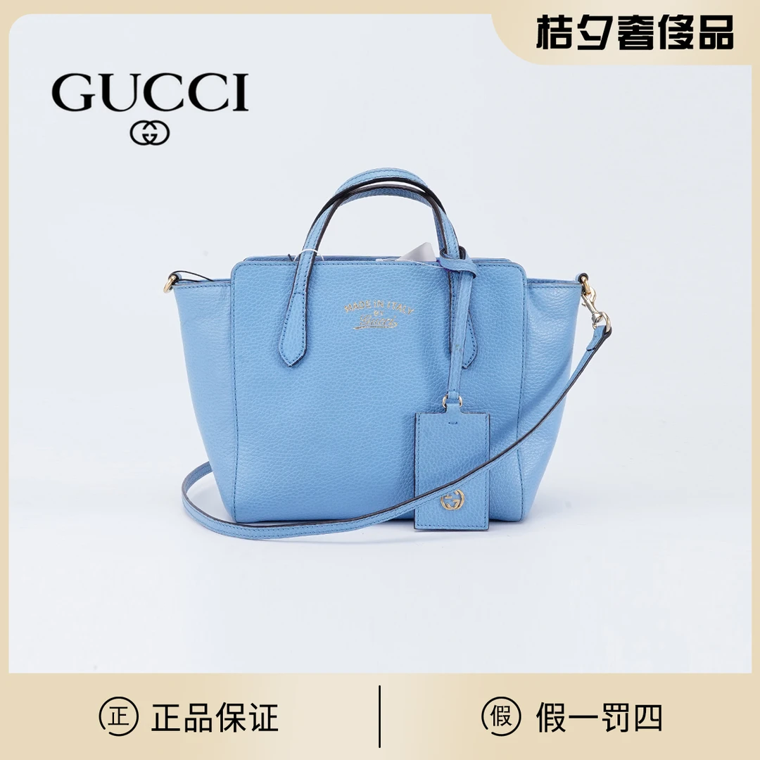 95新 GUCCI/古驰 【桔夕娜娜】swing包小号天蓝色/BG22014048