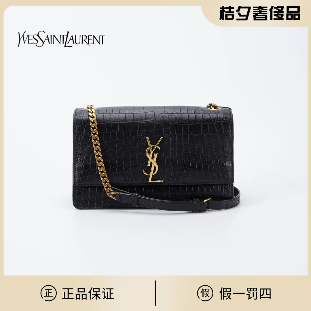 95新 YSL/圣罗兰 【桔夕静文】kate信封邮差包中号/BGD901850018