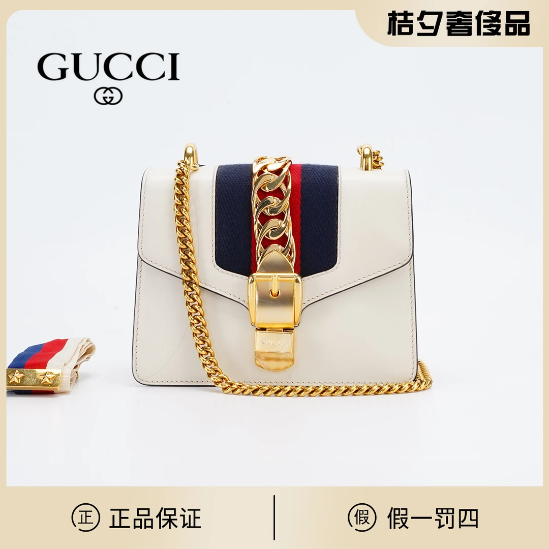 95新 GUCCI/古驰 塞尔维亚包小号白色/BG22000027