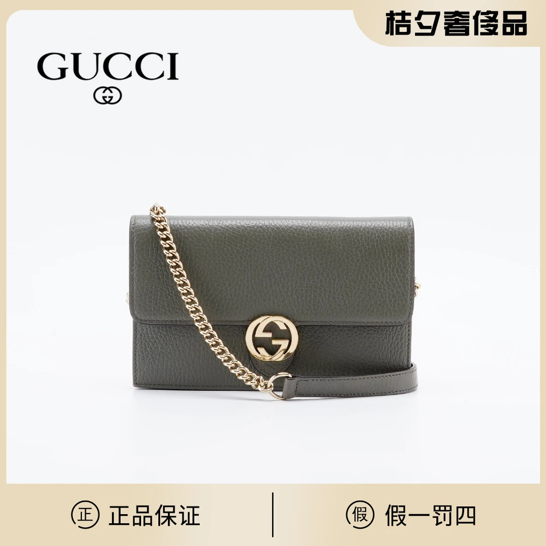 全新未使用 GUCCI/古驰 【桔夕李漂亮】风琴包woc 灰/BG22000071