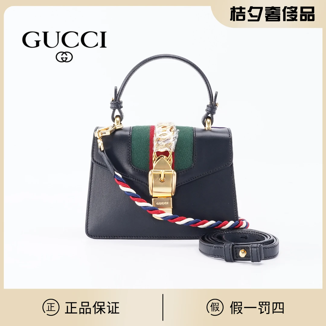 95新 GUCCI/古驰 /塞尔维亚手提小号/BG22001528
