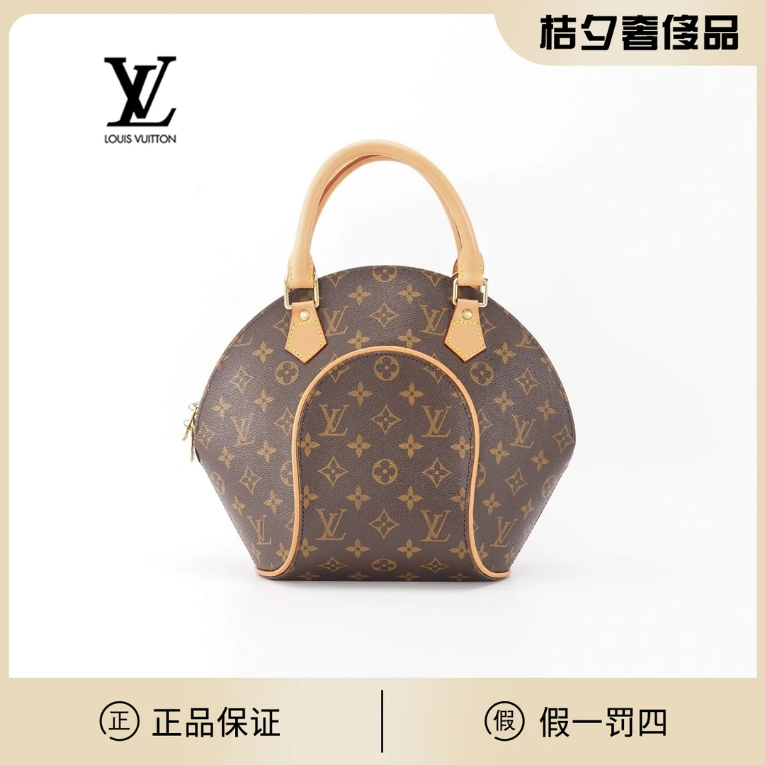 95新 LouisVuitton/路易威登 中古河蚌中号/植鞣革换新BG22000737