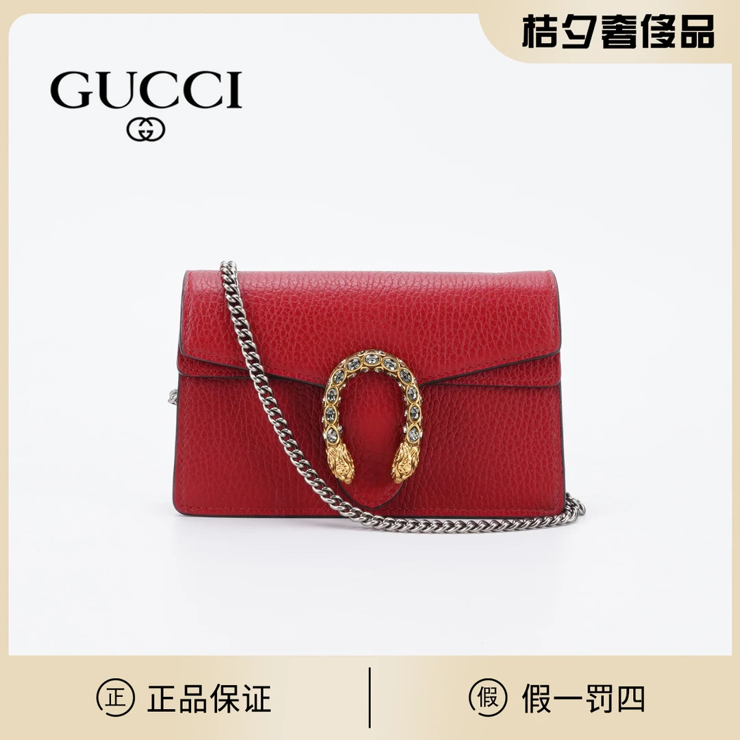 99新 GUCCI/古驰 98新【白菜】酒神mini 红色/BG22005260