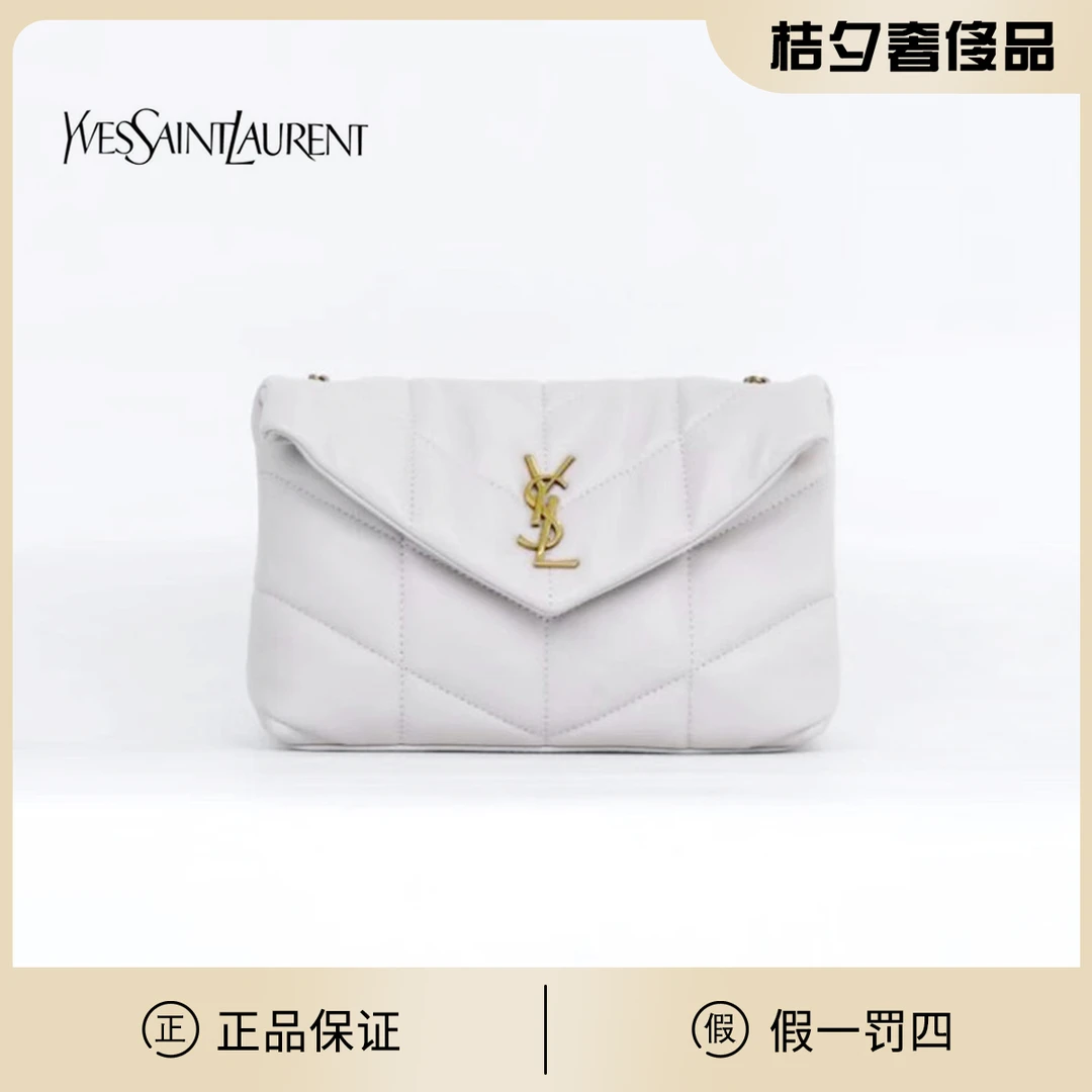 95新 YSL/圣罗兰 【一号店】puffer Mini迷你 链条包/BG23003592